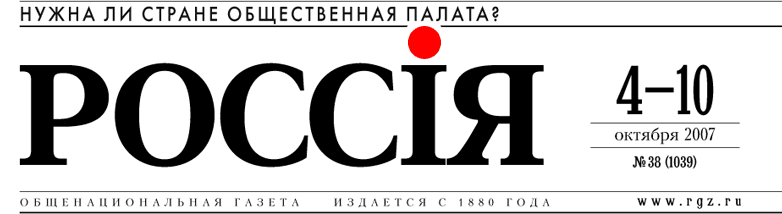 Rossia.gif Rossia.gif