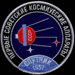 Spoutnik - badge sur les 1er appareil cosmiques soviétiques