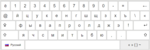 Le clavier cyrillique de Yandex est le meilleur