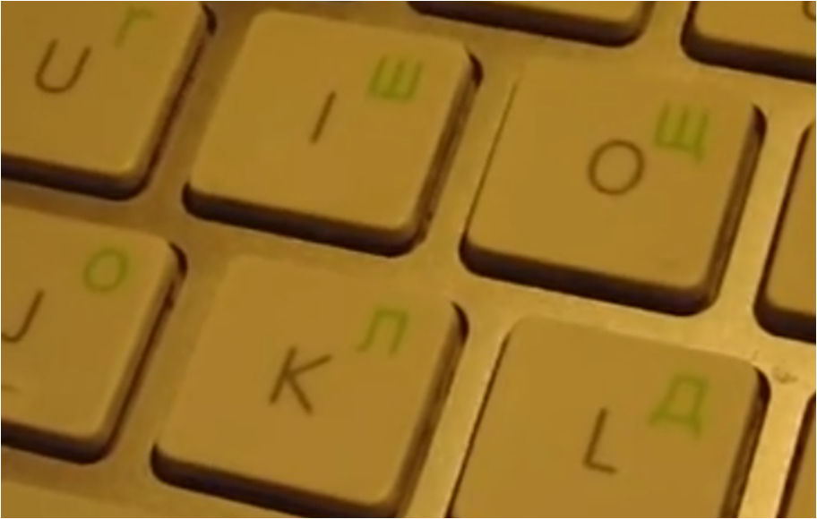 Comment trouver un clavier russe ou transformer le vôtre ?