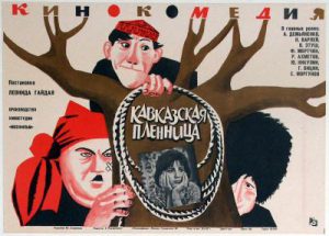 La prisonnière du caucase - Meilleurs films comiques soviétiques