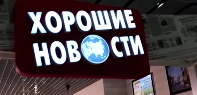 Russie : voyager moins cher