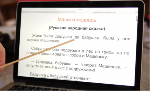 Apprendre à lire en russe