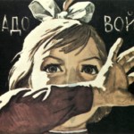 Pas besoin de la guerre ! Guerre Ukraine pas besoin de la guerre