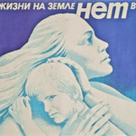 Au nom de la vie sur terre, non à la guerre ! Guerre Ukraine pour la vie sur terre